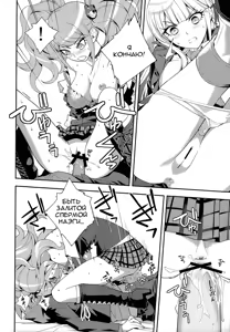 Page 14 of accident | Инцидент - preview thumbnail