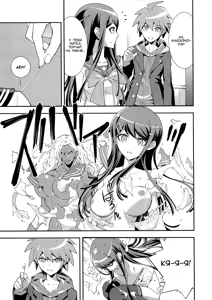 Page 23 of accident | Инцидент - preview thumbnail