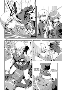 Page 24 of accident | Инцидент - preview thumbnail