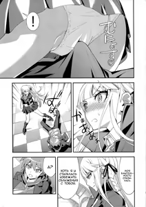 Page 25 of accident | Инцидент - preview thumbnail