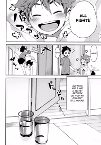 Page 5 of Noyas-san to Ofuro no Jikan. - preview thumbnail