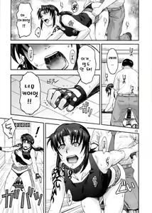 Page 12 of ILLEGAL MEDICINE - preview thumbnail