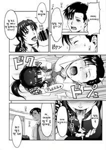 Page 7 of ILLEGAL MEDICINE - preview thumbnail