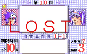 Page 117 of Michiyo Dreamy - The Quiz Master - preview thumbnail
