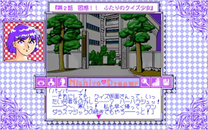 Page 152 of Michiyo Dreamy - The Quiz Master - preview thumbnail