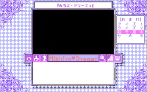Page 2 of Michiyo Dreamy - The Quiz Master - preview thumbnail