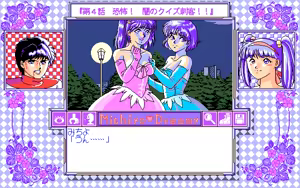 Page 450 of Michiyo Dreamy - The Quiz Master - preview thumbnail