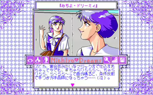 Page 65 of Michiyo Dreamy - The Quiz Master - preview thumbnail