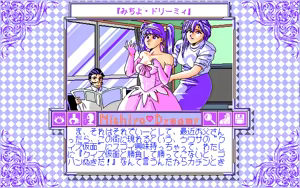 Page 66 of Michiyo Dreamy - The Quiz Master - preview thumbnail
