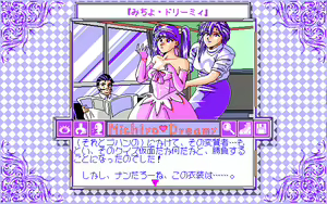 Page 69 of Michiyo Dreamy - The Quiz Master - preview thumbnail