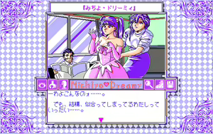 Page 72 of Michiyo Dreamy - The Quiz Master - preview thumbnail