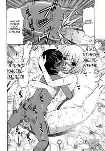 Page 22 of Ane Plus Ch. 1 - preview thumbnail