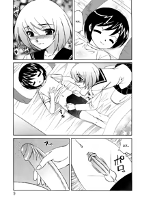 Page 9 of Ane Plus Ch. 1 - preview thumbnail