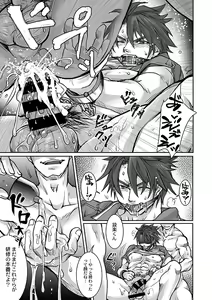 Page 11 of Unsou Gyoukai ni mo Makura Eigyou ga Arutte Hontou desu ka? Part.2 - preview thumbnail