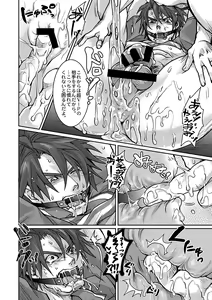 Page 12 of Unsou Gyoukai ni mo Makura Eigyou ga Arutte Hontou desu ka? Part.2 - preview thumbnail
