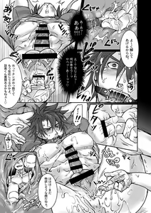 Page 13 of Unsou Gyoukai ni mo Makura Eigyou ga Arutte Hontou desu ka? Part.2 - preview thumbnail
