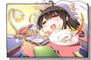Page 870 of PRIMAL x HEARTS - preview thumbnail