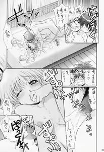 Page 34 of TIMTIM MACHINE Soushuuhen 3 Rebuild - preview thumbnail