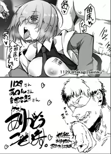 Page 25 of Yarichin ni Gohoushi Sex Suru Nama Onaho to Seishori Maid Netorase Hon - preview thumbnail