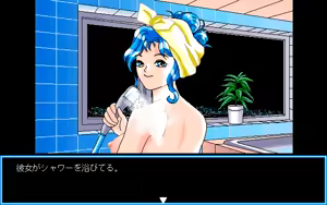 Page 160 of Giniro no Takaramono - Junai Pachinko Simulation - preview thumbnail