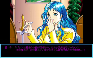 Page 173 of Giniro no Takaramono - Junai Pachinko Simulation - preview thumbnail