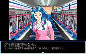 Page 183 of Giniro no Takaramono - Junai Pachinko Simulation - preview thumbnail