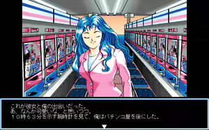 Page 184 of Giniro no Takaramono - Junai Pachinko Simulation - preview thumbnail