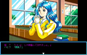 Page 190 of Giniro no Takaramono - Junai Pachinko Simulation - preview thumbnail