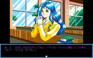 Page 191 of Giniro no Takaramono - Junai Pachinko Simulation - preview thumbnail