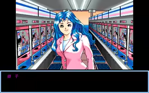 Page 198 of Giniro no Takaramono - Junai Pachinko Simulation - preview thumbnail