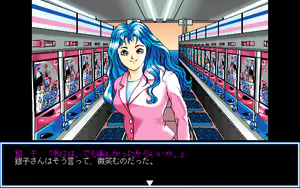 Page 200 of Giniro no Takaramono - Junai Pachinko Simulation - preview thumbnail