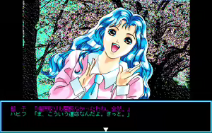 Page 210 of Giniro no Takaramono - Junai Pachinko Simulation - preview thumbnail
