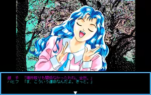 Page 212 of Giniro no Takaramono - Junai Pachinko Simulation - preview thumbnail
