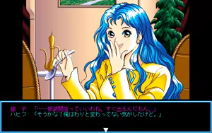 Page 220 of Giniro no Takaramono - Junai Pachinko Simulation - preview thumbnail