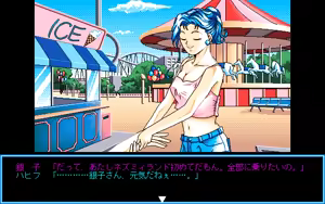 Page 248 of Giniro no Takaramono - Junai Pachinko Simulation - preview thumbnail
