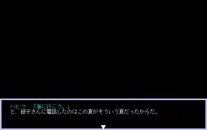 Page 250 of Giniro no Takaramono - Junai Pachinko Simulation - preview thumbnail