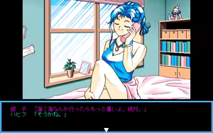 Page 254 of Giniro no Takaramono - Junai Pachinko Simulation - preview thumbnail