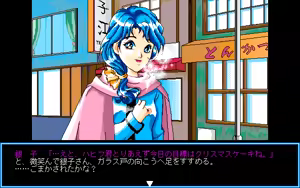 Page 307 of Giniro no Takaramono - Junai Pachinko Simulation - preview thumbnail