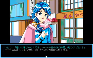Page 308 of Giniro no Takaramono - Junai Pachinko Simulation - preview thumbnail