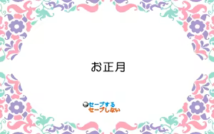Page 315 of Giniro no Takaramono - Junai Pachinko Simulation - preview thumbnail