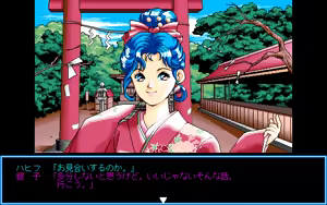 Page 322 of Giniro no Takaramono - Junai Pachinko Simulation - preview thumbnail