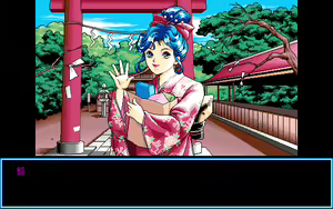 Page 325 of Giniro no Takaramono - Junai Pachinko Simulation - preview thumbnail