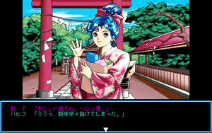 Page 328 of Giniro no Takaramono - Junai Pachinko Simulation - preview thumbnail