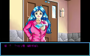 Page 330 of Giniro no Takaramono - Junai Pachinko Simulation - preview thumbnail