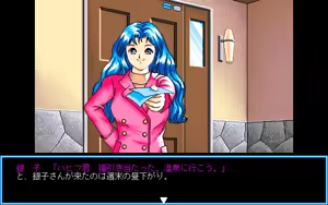 Page 331 of Giniro no Takaramono - Junai Pachinko Simulation - preview thumbnail