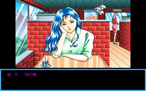 Page 346 of Giniro no Takaramono - Junai Pachinko Simulation - preview thumbnail