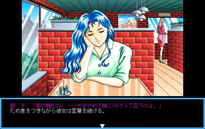 Page 347 of Giniro no Takaramono - Junai Pachinko Simulation - preview thumbnail