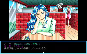 Page 349 of Giniro no Takaramono - Junai Pachinko Simulation - preview thumbnail