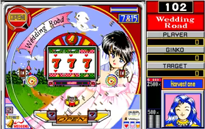 Page 361 of Giniro no Takaramono - Junai Pachinko Simulation - preview thumbnail
