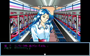 Page 363 of Giniro no Takaramono - Junai Pachinko Simulation - preview thumbnail